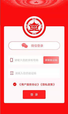 盛事通APP官方版下载