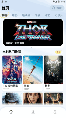 轻松视频App