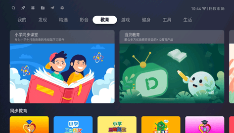 蚂蚁市场(论坛社区)手机版App
