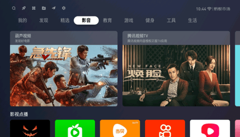 蚂蚁市场破解版(附分享码)