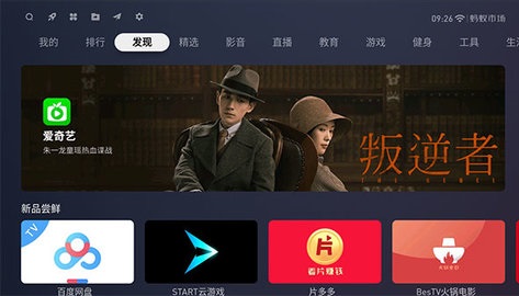 蚂蚁市场破解版(附分享码)