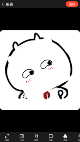 修图照片编辑免费版