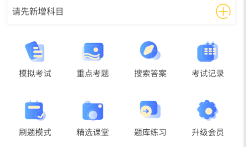 特种作业考试题库解锁vip版