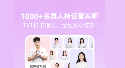 betterWE星球专业版