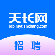 天长网招聘2022最新版
