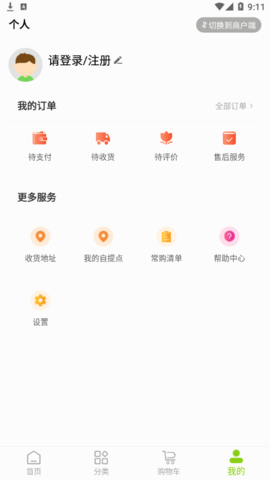 淘蓓蓓(生鲜购物)App官方版