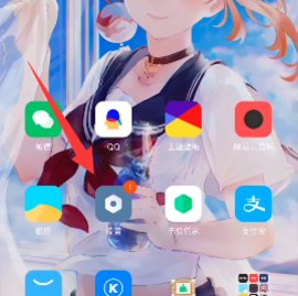 灵动大陆App安卓版