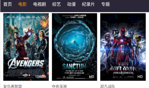 皮皮泡影视官方版
