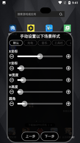 灵动大陆 (2)
