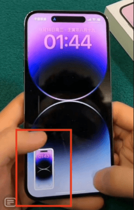 iPhone14截屏带岛是怎么回事 截屏带岛解决办法介绍