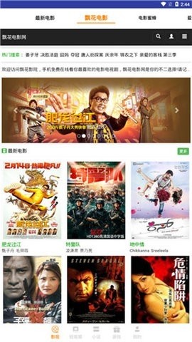 独角兽影视去广告免费版