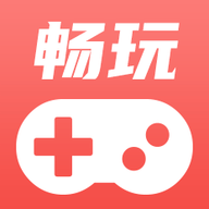 畅玩云游戏2022最新版