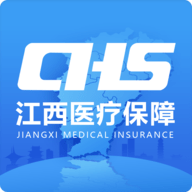江西智慧医保(实名认证)客户端APP