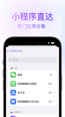 锁屏启动 (1)
