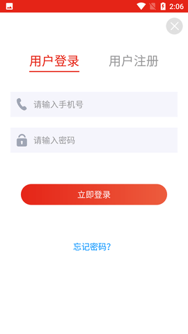 相山先锋行 (5)