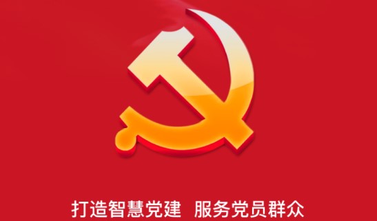 相山先锋行客户端APP2022