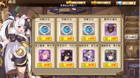 暗影战姬正式版
