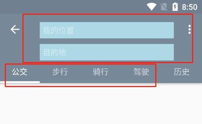 北斗卫星三维地图软件手机版