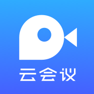梦网云会议企业版