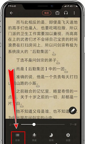 知轩藏书小说网解锁VIP版