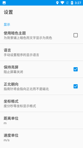 北斗卫星导航系统 (4)