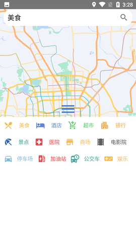 北斗卫星导航系统定位软件免费版