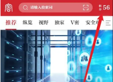 保密观(知识竞赛)App