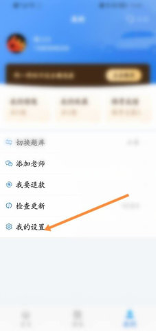 懒人驾考免费版