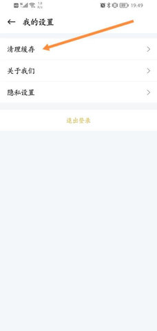 懒人驾考免费版