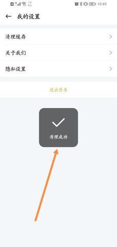 懒人驾考免费版