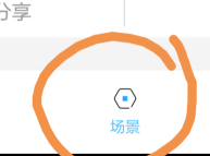 易企秀永久VIP会员版