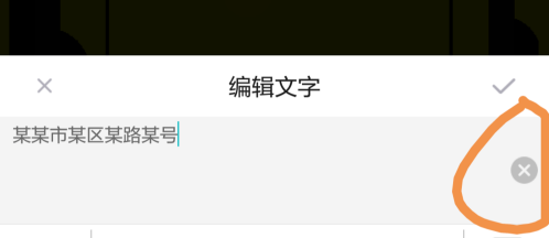 易企秀永久VIP会员版