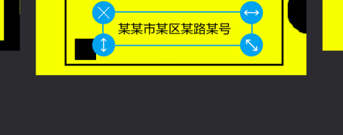 易企秀永久VIP会员版