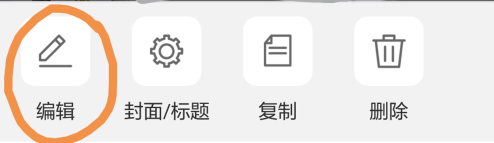 易企秀永久VIP会员版