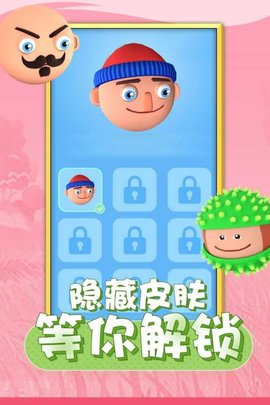 唱跳大头免广告版