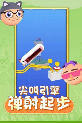 唱跳大头免广告版
