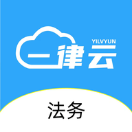 1律律师客户端APP最新版