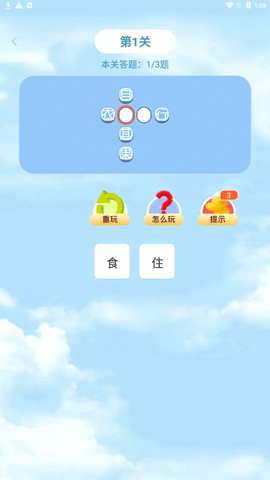 题工宝最新版