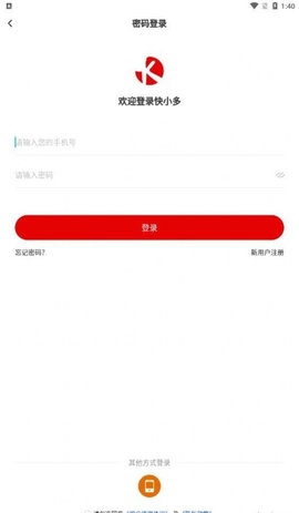 快小多