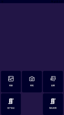 PixelMe图片编辑安卓版