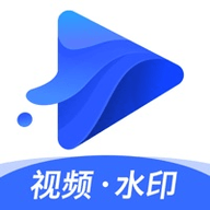 水印宝app免费去水印版