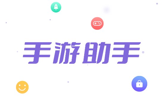 上号神器扫码登录APP