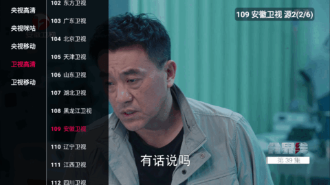 西红柿TV
