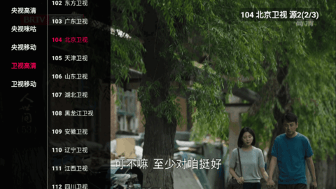 西红柿TV