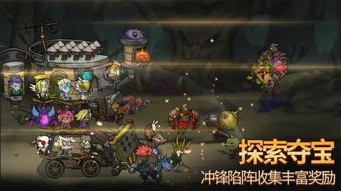代号TD内测版