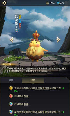 代号TD内测版