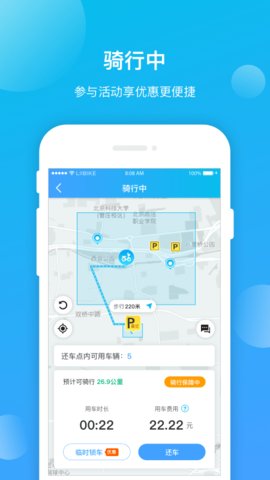 昆明公交 (2)