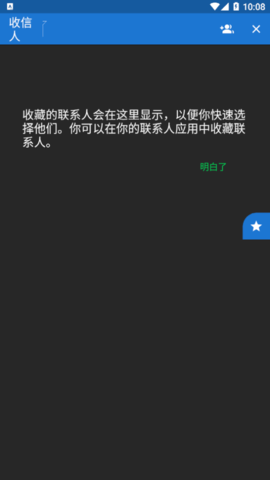 Textra SMS Pro(Textra短信)App