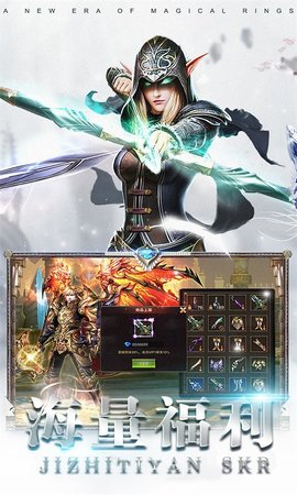 大秦霸业