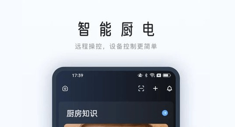 ROKI智能烹饪家庭版
